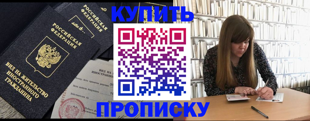 форма 3 в Ярославле